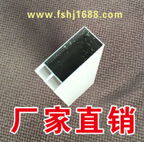 Tile aluminum alloy column large mountain slot double slot tile cabinet slot tube for cooking special mountain aluminum