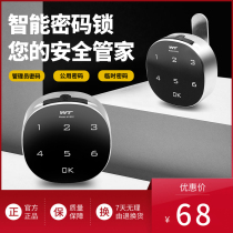 Electronic smart touch screen password lock letter box file filing cabinet fitness wardrobe door drawer turn tongue lock