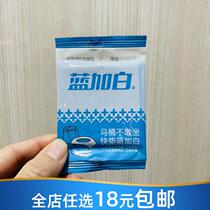 Disposable toilet cushion cushion paper thickened travel travel maternity toilet paper 1 piece