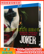 Blu-ray Disc BD Ultra Clear 1080 (Joker) 2019 Edition Atmos Full highlights