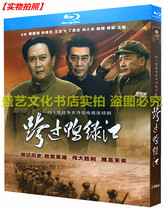BD Blu-ray disc Historical war TV series across the Yalu River 2-disc HD boxed Tang Guoqiang Sun Weimin