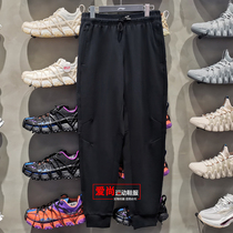 Li Ning Sports Trousers 2021 Fall New Mens BADFIVE Basketball Series Leisure Bundle Fopants AKLR391