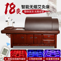New 18 moxibustion smart smoke-free moxibustion bed beauty salon special perspiration bed Traditional Chinese medicine fumigation bed physiotherapy bed full body moxibustion