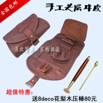 Handmade first layer cowhide pipe bag retro leather double bucket bag 2 bucket bag tobacco pipe kit