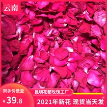 Yunnan rose dried petals Natural bath Foot bath Foot bath Hot spring Milk bubble bath Real petals 500g 