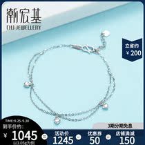 Tide Acer level platinum bracelet PT950 hand rope platinum double chain Love bracelet bracelet female work fee 150