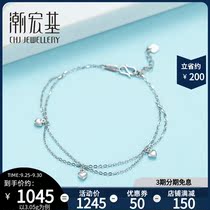 Tide Acer level platinum bracelet PT950 hand rope platinum double chain Love bracelet bracelet female work fee 150