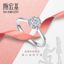 Tide Acer sincere white 18K gold diamond ring marriage proposal diamond ring commemorative wedding ring true love engagement gift