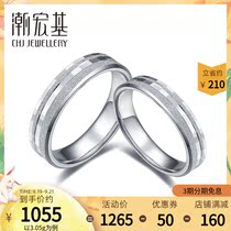 Tide Acer jewelry than wings double fly platinum ring pair ring pt950 ring couple guard fee 200