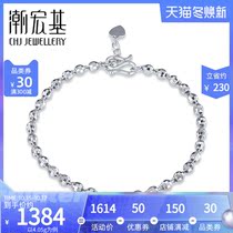 Chao Acer Qingying Platinum Bracelet PT950 Hand Rope Platinum Bracelet Handwear Womens Fees 200