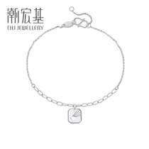 Chaoacer Xingle platinum bracelet White gold PT950 hollow starry sky hand rope bracelet meteor female gift