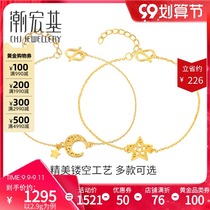 Chao Acer Rose Window Moon Gold Bracelet Gold Handlework Bracelet Gift Female Fashion Pricing