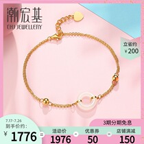 Chaohongji safe buckle gold bracelet gold inlaid jade pure gold white jade woman sent mother double chain 3D hard gold