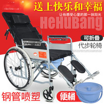  Elderly with toilet full-lying half-lying flat folding moped Disabled elderly with wheel toilet chair to toilet