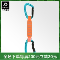 Kerleishi equipped with outdoor climbing rock climbing equipment accessories Fast-hang-Insight 14cm KE281001