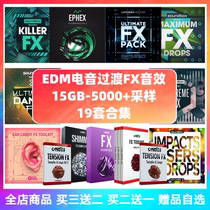 EDM electronic music arrangement FX transition sound effect material sampling package rise and fall Bulid Up drum sound source