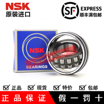 Imported from Japan NSK bearings 22217 22218mm 22219mm 22220mm 22222mm 22224mm Spherical roller