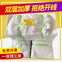 Double-layer thickened canvas gloves full-liner 24-line labor protection wear-resistant mechanical work welder protective equipment manufacturers