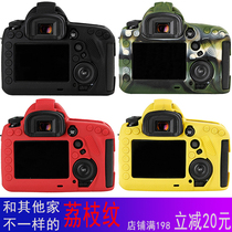 Canon 1DX2 5D4 5D3 6D2 R6 Nikon D4S D5 D810 D850 Camera Silicone Case Protective Case