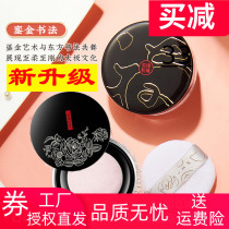 2 pieces 59 Miccon Powder Deb Vegetable Bulk Powder not slick Shine Isolation control Oil Makeup Makeup White Invisible Pores