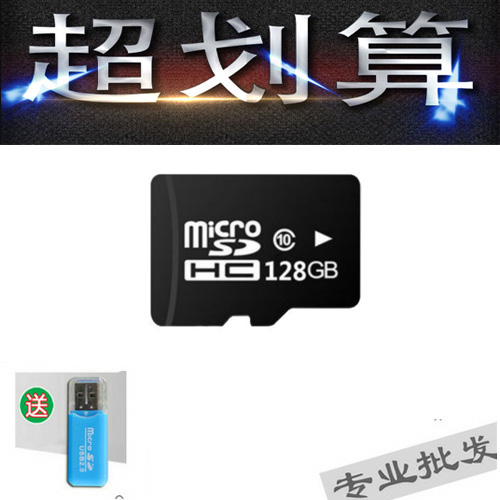 Mobile memory card 128G general memory card 256g memory vivo millet oppo 512GTF card 64G 32G