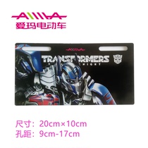 Emma electric car decorative license plate tail plate front plate rear plate advertising Jay Hornet Megatron Optimus prime