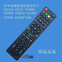 Lehua TV Remote Controller 32S310 32L53 50S660 42S650 32S610 32S300