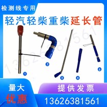 Automobile exhaust detection extension pipe environmental protection detection gasoline vehicle diesel vehicle exhaust pipe extension pipe high temperature resistance pipe