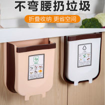 Kitchen trash can hanging foldable household cabinet door wall-mounted kitchen waste wide adhesive hook hanging sink storage basket