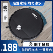 Xiaomi home intelligent automatic sweeping robot three-in-one sweeping and dragging integrated ultra-thin lazy people mop the floor to suck stones