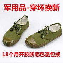 3537 yards military training shoes liberation shoes work Military industry not smelly foot rubber shoes 3517 camouflage shoes wear-resistant non-slip men and women