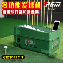 PGM new golf semi-automatic tee machine with club rack multi-function tee box large capacity