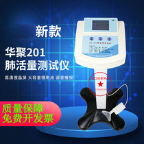 High school entrance examination student lung function detector electronic vital capacity test instrument mouthpiece measuring instrument spirometer