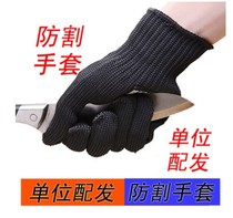 Anti-cut gloves 5-level steel wire gloves multi-purpose professional protective self-defense gloves enhanced cost-effective priority