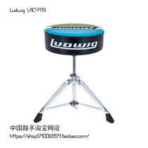 Chinese Drummer:Ludwig LAC49TH Drum Stool