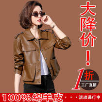 Haining fur clothes women in spring 2023 new high - end brand sheep skin fashion short - lived lady coat