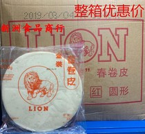 Lion brand gold spring roll lion spring roll skin (red) fried duck cake skin spring roll 600g * 30 bag box