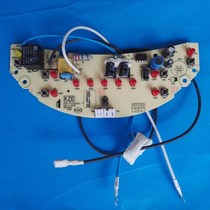 Midea rice cooker power board EB-FCH48A-7 display panel light board circuit board circuit board board board board board