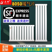 Radiator household plumbing thickened heat sink 8050 Natural Gas Engineering sheet wall-mounted vertical steel radiator