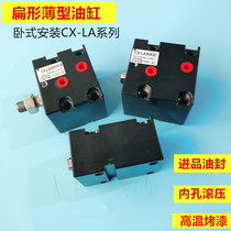Flat horizontal thin cylinder HTB ISD C- MCXSS-LA32 40 50 63X20*25*10 hydraulic cylinder