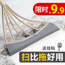Universal silicone magic broom Korean black technology scraping and mopping dual-use Japanese non-stick hair household broom