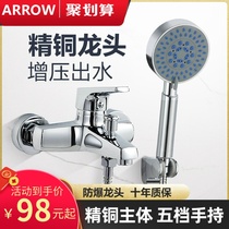 WRIGLEY shower All copper water mixing valve Triple faucet Hot and cold bathroom water heater Bathtub faucet shower set
