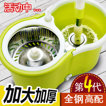  Mop rotary household dual-drive hand pressure free hand wash automatic rejection of water wet and dry good god mopping mop bucket