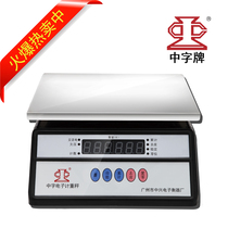 Guangzhou Zhongzhi Brand ZTE Weighing Scale Medium-character waterproof electronic weighing stainless steel 30KG public Jack scale 15kg