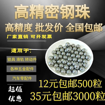Precision Ball 5 6 5 7 5 75 5 8 5 85 5 9 5 95 5 98 5 99 6 6 1mm ball