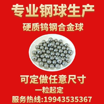 Hard wu gang qiu alloy 4 01 4 015 4 02 4 025 4 03 4 035 4 04mm ball