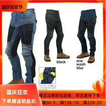 New motorcycle pants PK-719 slim stretch mesh breathable motorcycle pants for men and women racing jeans