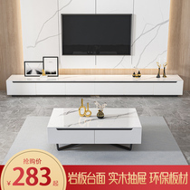 Rock plate TV cabinet minimalist modern small family style living room white tea table TV enclosure combined light and luxurious custom terrace