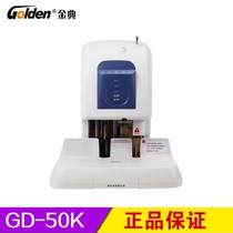 Jindian GD-50K binding machine Financial electric voucher binding machine Automatic punching machine Riveting tube binding machine 