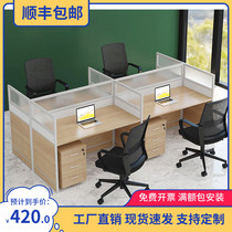 Desk Chair Composition Employee Table Minimalist Modern Partition Staff Screen Station 2 People to sit face to face furniture